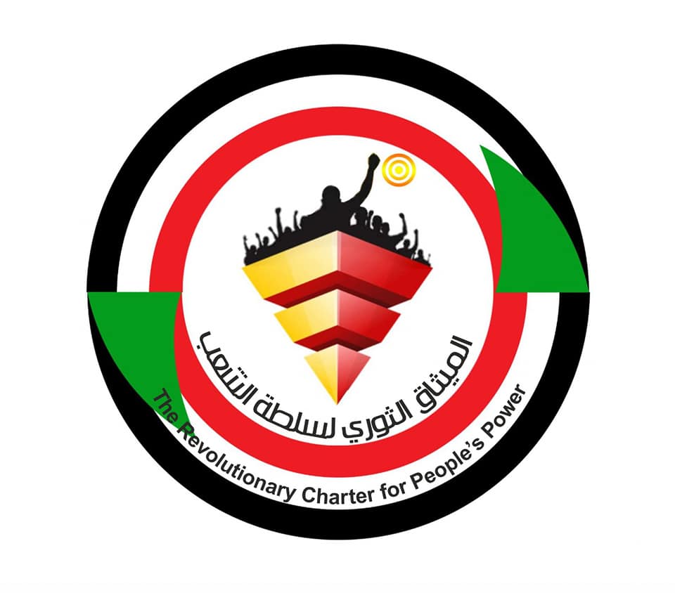 الميثاق الثوري لسلطة