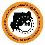 الميثاق الثوري لتأسيس سلطة الشعب